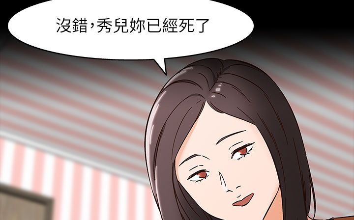 处子猎人第31话