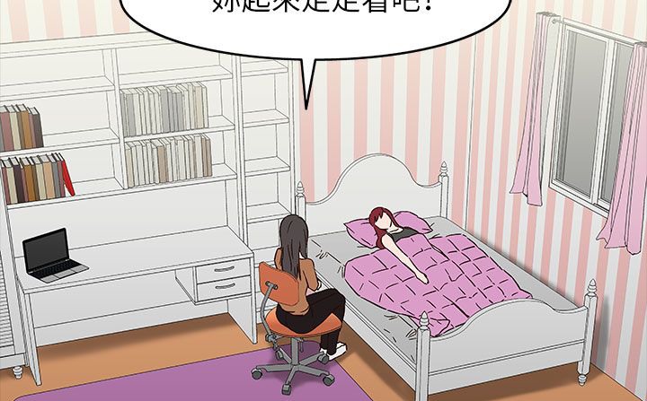 处子猎人第31话