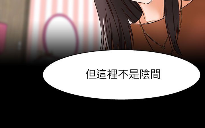 处子猎人第31话