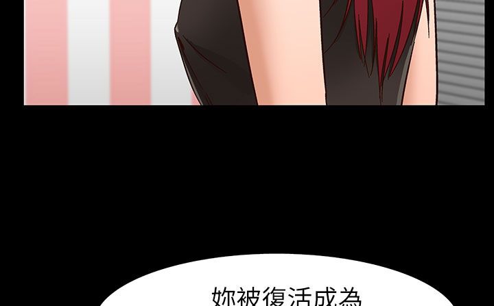 處子獵人第31話