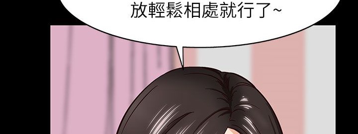 处子猎人第31话