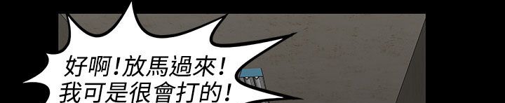 處子獵人第31話