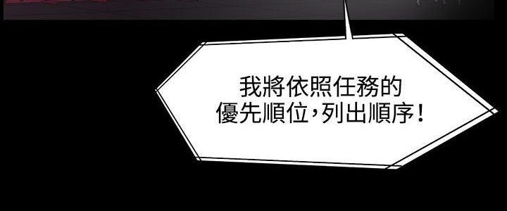 處子獵人第31話