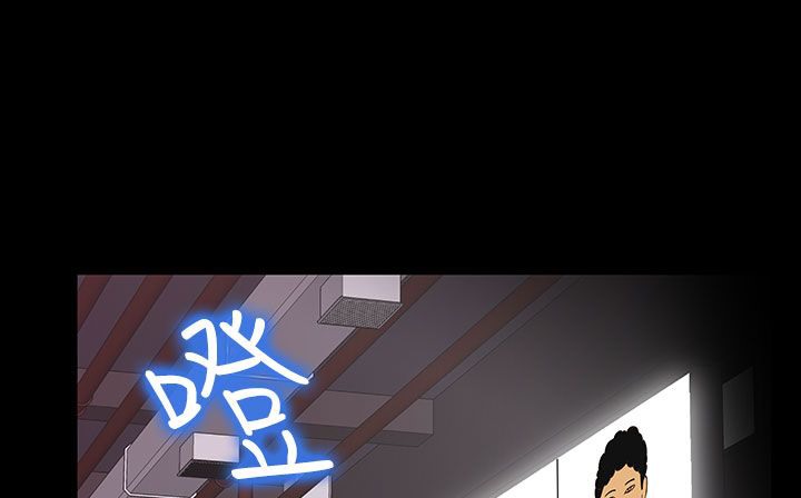 處子獵人第31話