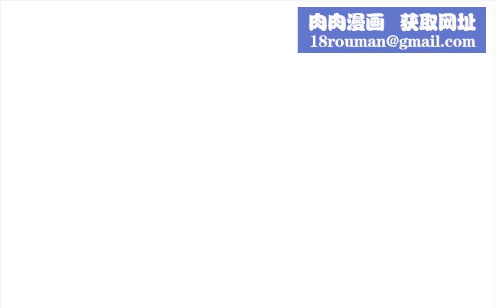 处子猎人第32话