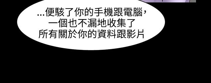 處子獵人第32話