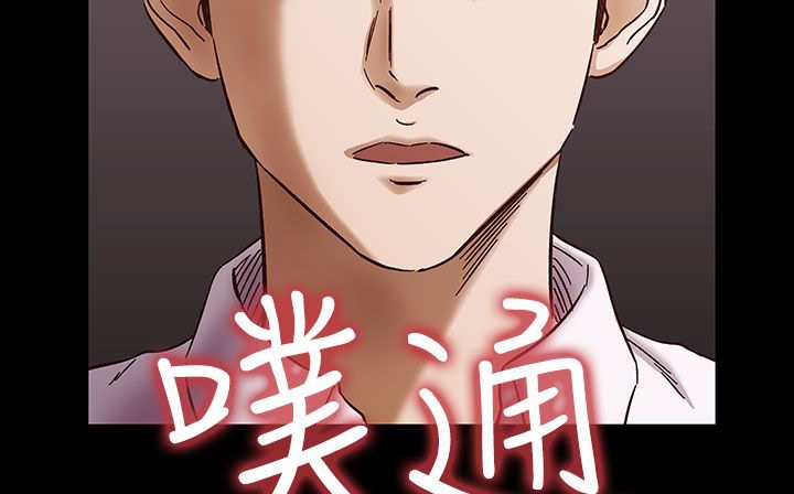 處子獵人第32話