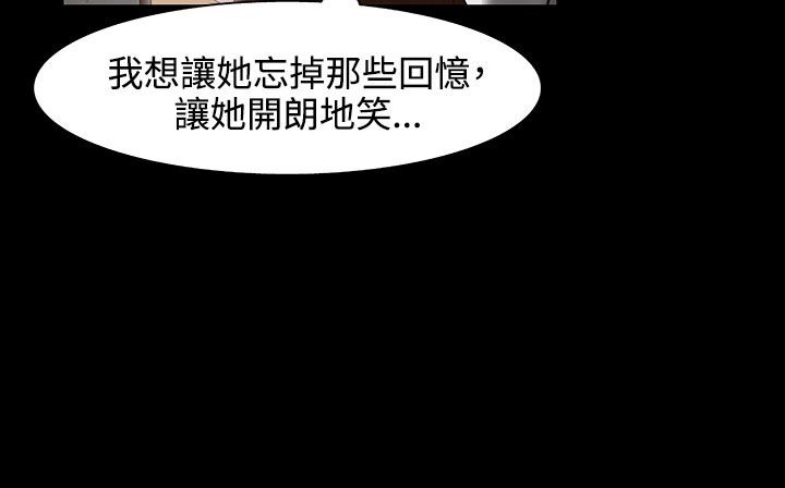 處子獵人第32話