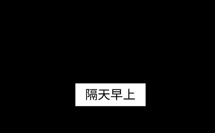 处子猎人第32话