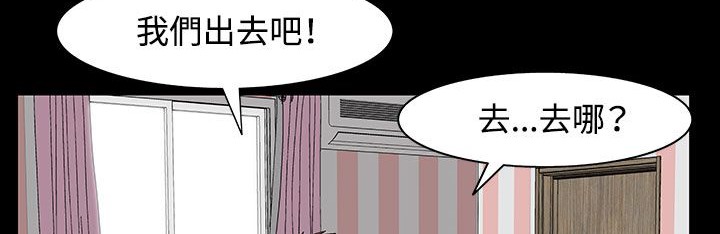 处子猎人第32话