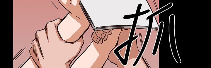 處子獵人第32話