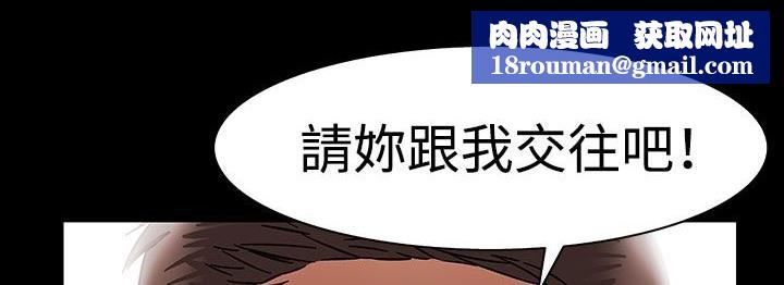 处子猎人第32话