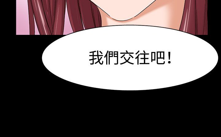 處子獵人第32話