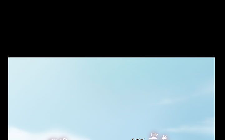 處子獵人第32話