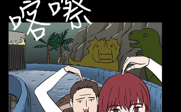 处子猎人第32话