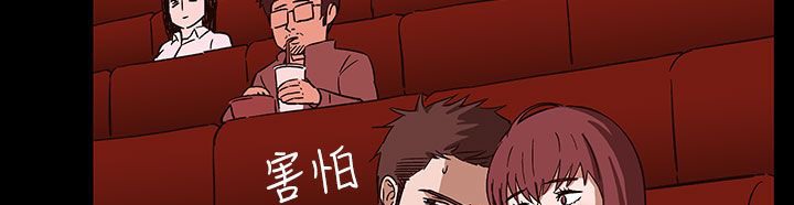 处子猎人第32话