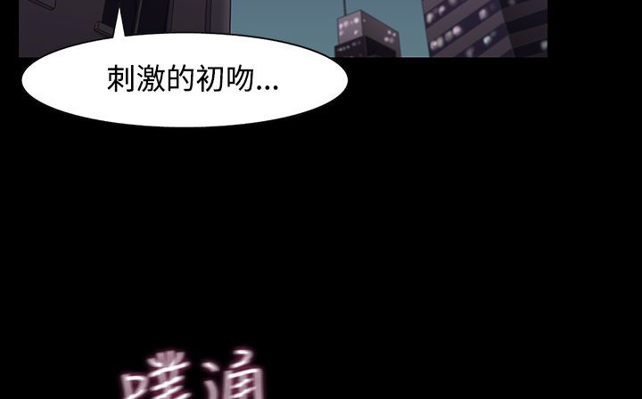 处子猎人第32话