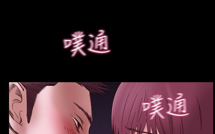 处子猎人第32话