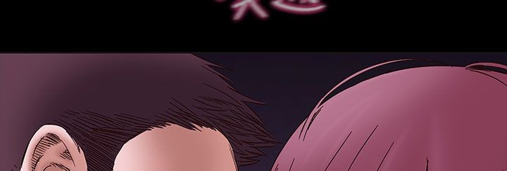 處子獵人第32話