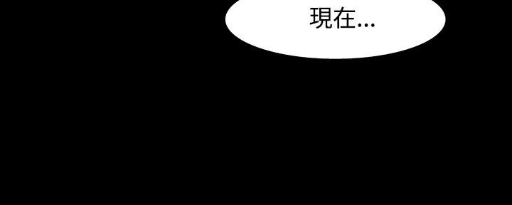 處子獵人第32話