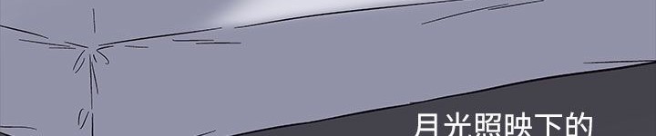 處子獵人第33話