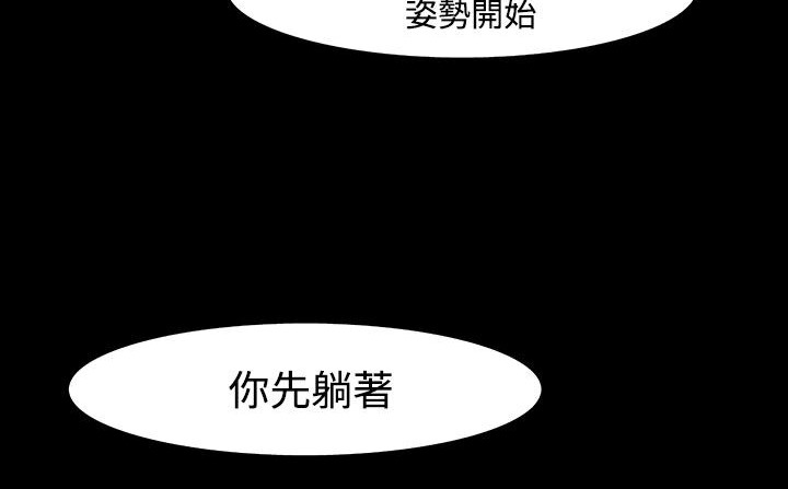 處子獵人第33話