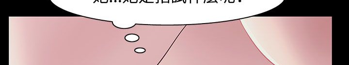 处子猎人第33话