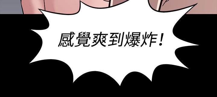 处子猎人第33话