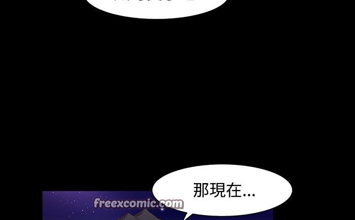 處子獵人第33話