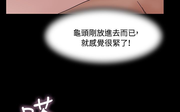 處子獵人第33話