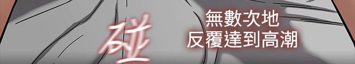 處子獵人第33話