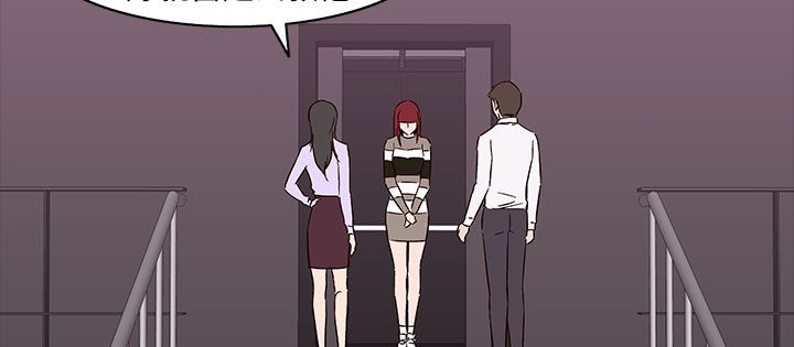 處子獵人第33話