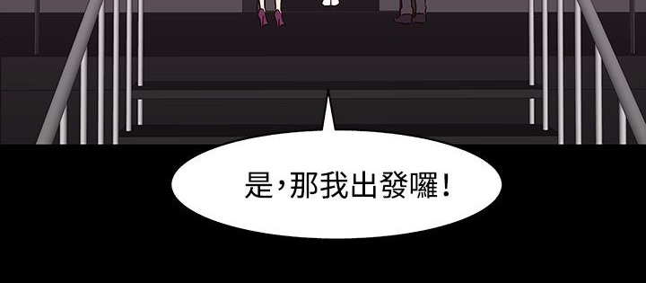 處子獵人第33話