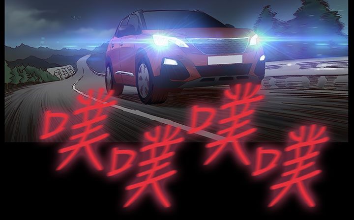 處子獵人第33話