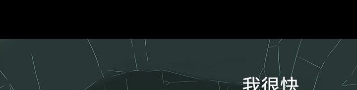 處子獵人第34話