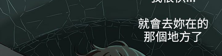 處子獵人第34話