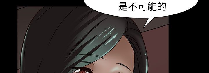 處子獵人第34話