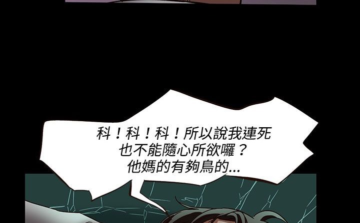 處子獵人第34話