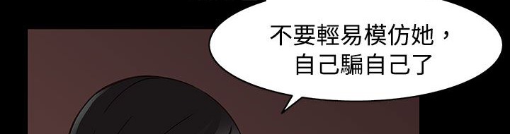 处子猎人第34话
