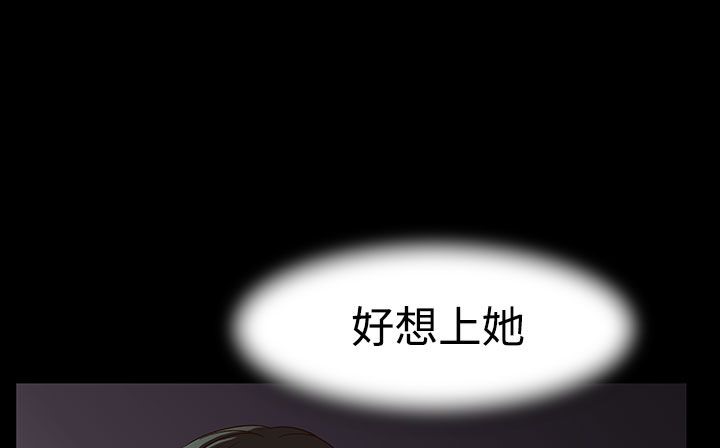 處子獵人第34話