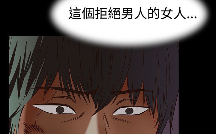 處子獵人第34話