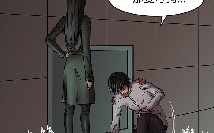 處子獵人第34話