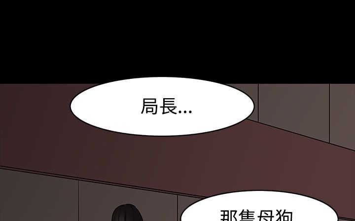 处子猎人第34话