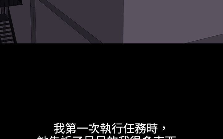 处子猎人第34话