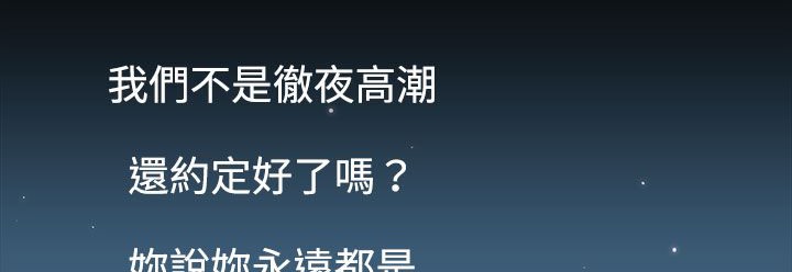 處子獵人第34話