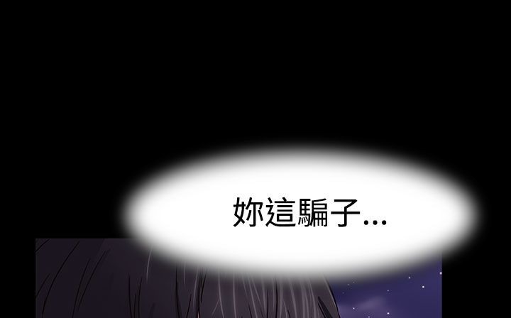 處子獵人第34話