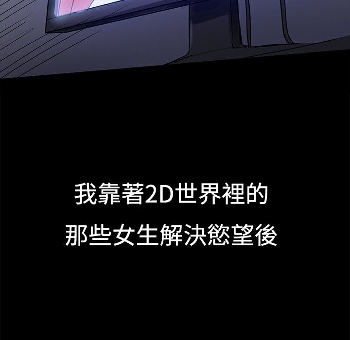 ThrillGirl第1话