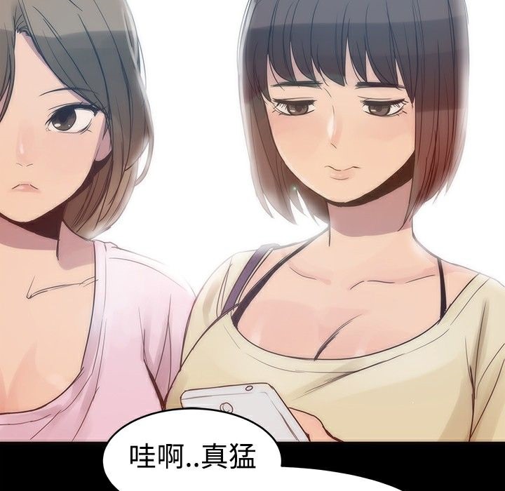ThrillGirl第1话
