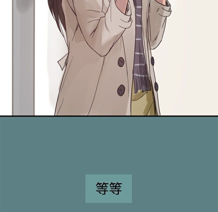 ThrillGirl第1话