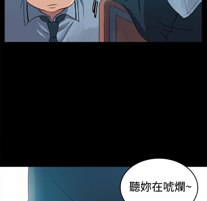 ThrillGirl第1话